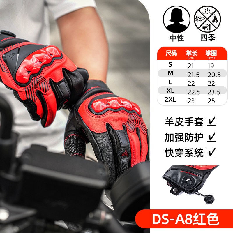 DUHAN A8 Motorcycle Riding Glo - огляд і ціна Motorcycle Glove Knuckle