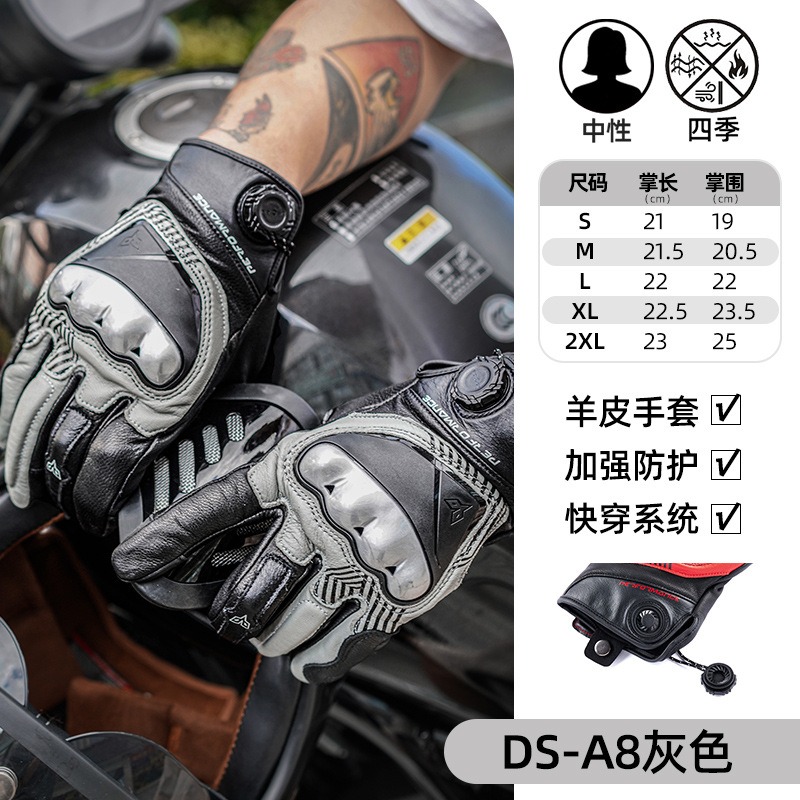 DUHAN A8 Motorcycle Riding Glo - огляд і ціна Motorcycle Glove Knuckle